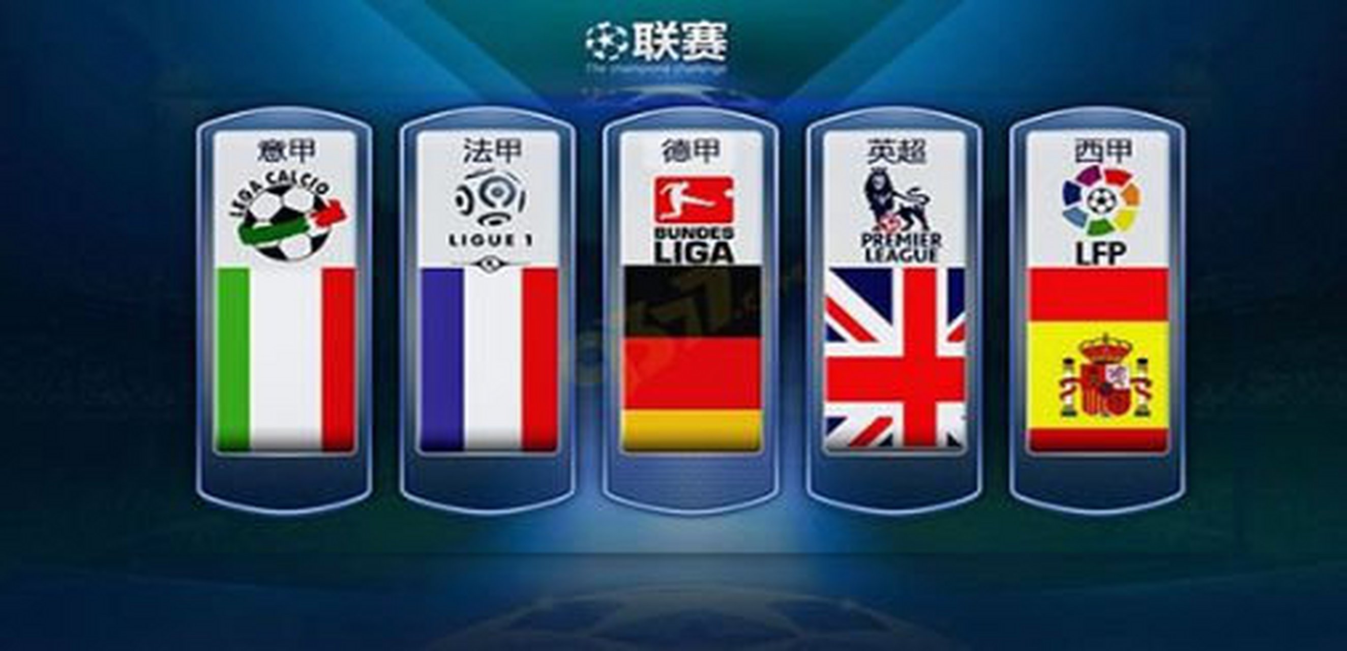 调动能力 调动能力